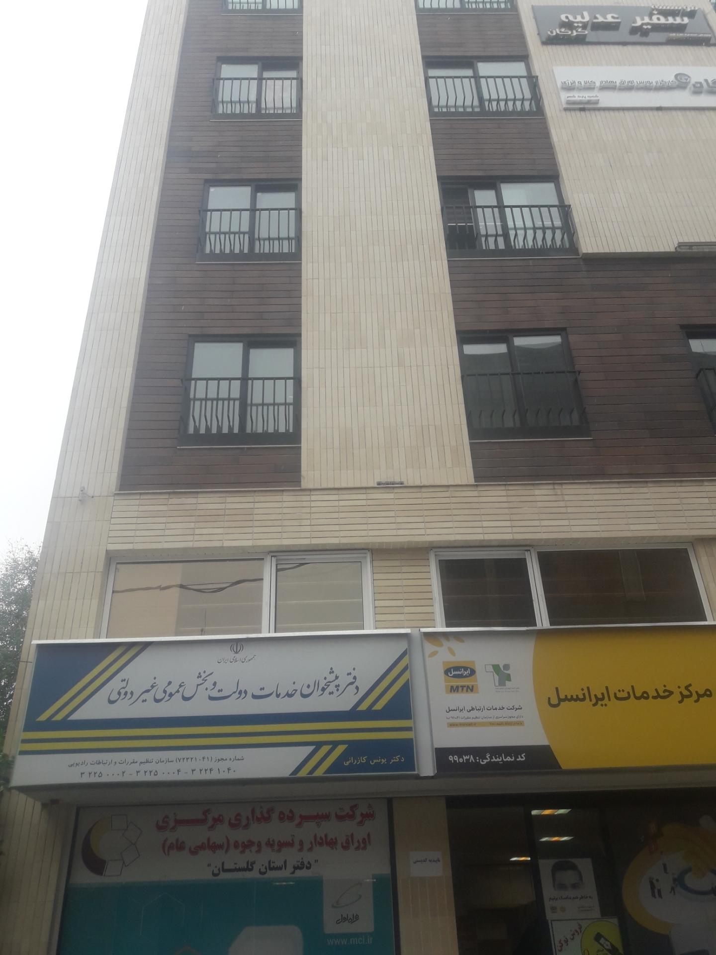 عکس دفتر پیشخوان دولت و بخش عمومی غیردولتی