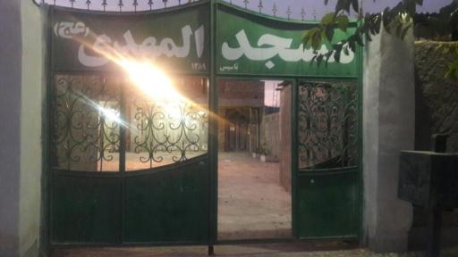 عکس مسجد المهدی (عج)