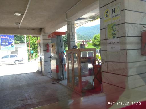 عکس پمپ بنزین اسکندری