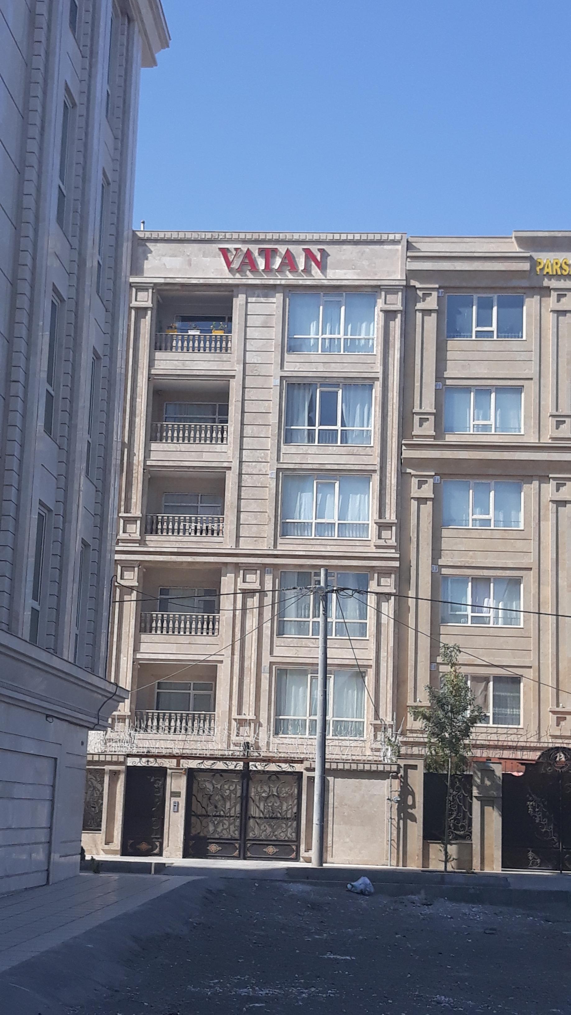 عکس ساختمان وطن