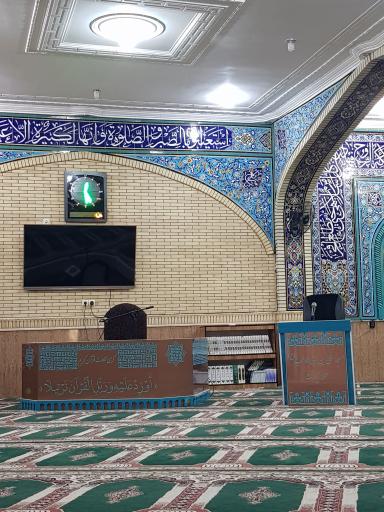 عکس مسجد علی بن ابیطالب (ع)