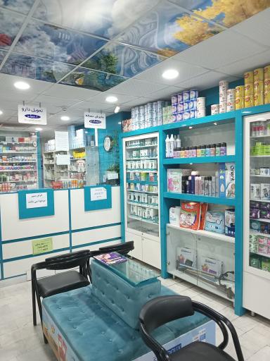 عکس داروخانه دکتر ریاحی