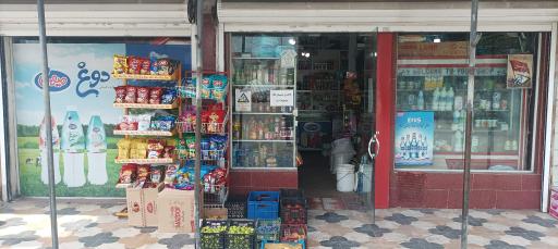 عکس سوپر مارکت محمدی دوست