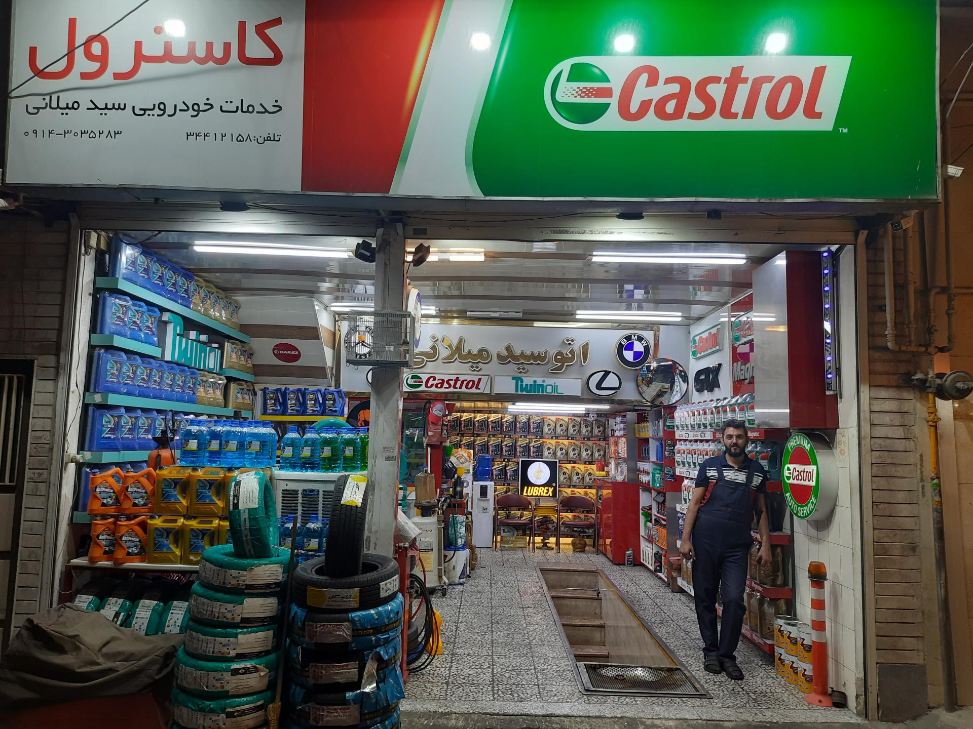 عکس خدمات خودروی سید میلانی