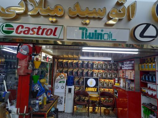 عکس خدمات خودروی سید میلانی