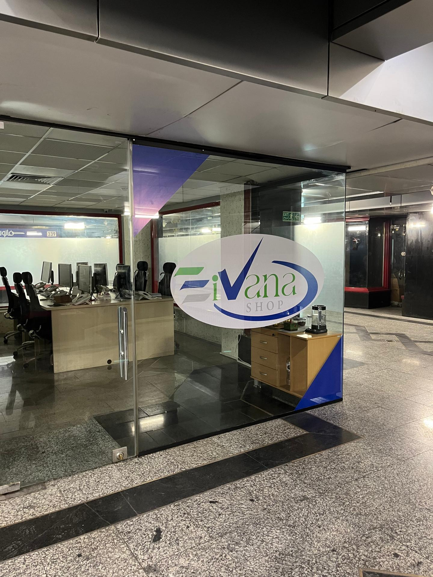 عکس ایوانا شاپ