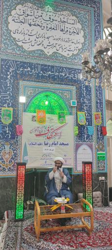 عکس مسجد امام ‌رضا(ع)