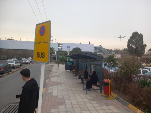 عکس پایانه کاوه