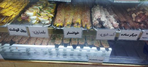 عکس کافه کبابی لرد