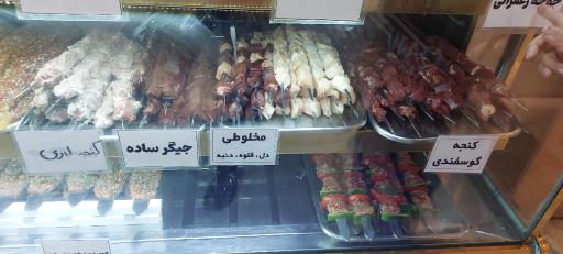 عکس کافه کبابی لرد