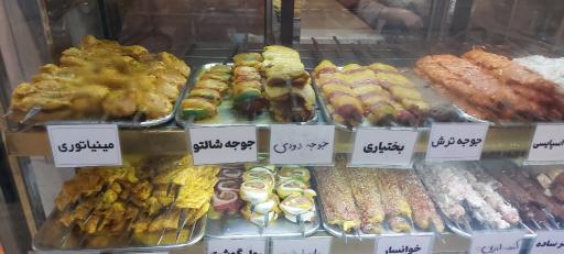 عکس کافه کبابی لرد