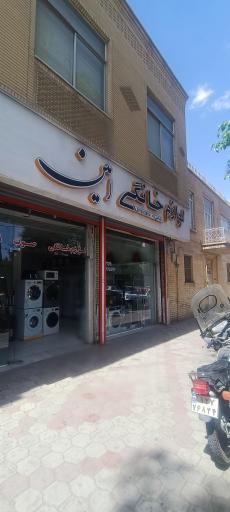 عکس لوازم خانگی قربانعلی زاده