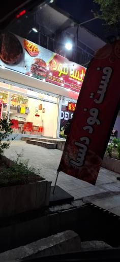 عکس فست فود دلسا 