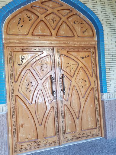 عکس مسجد علی بن ابیطالب (ع)