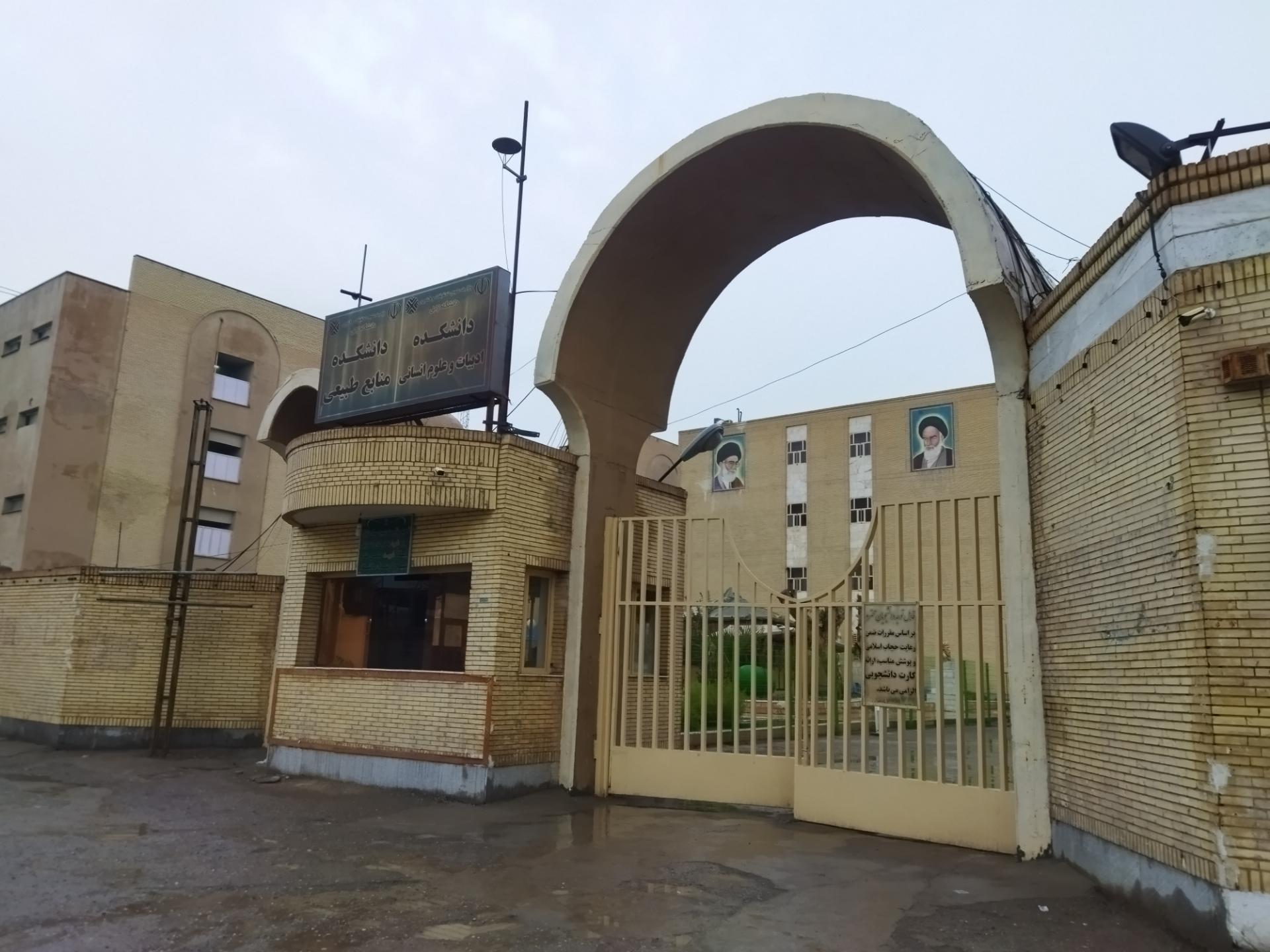 عکس پردیس دانشگاهی دانشگاه زابل