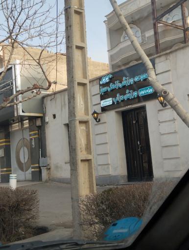 عکس مجموعه ورزشی زندگی سبز