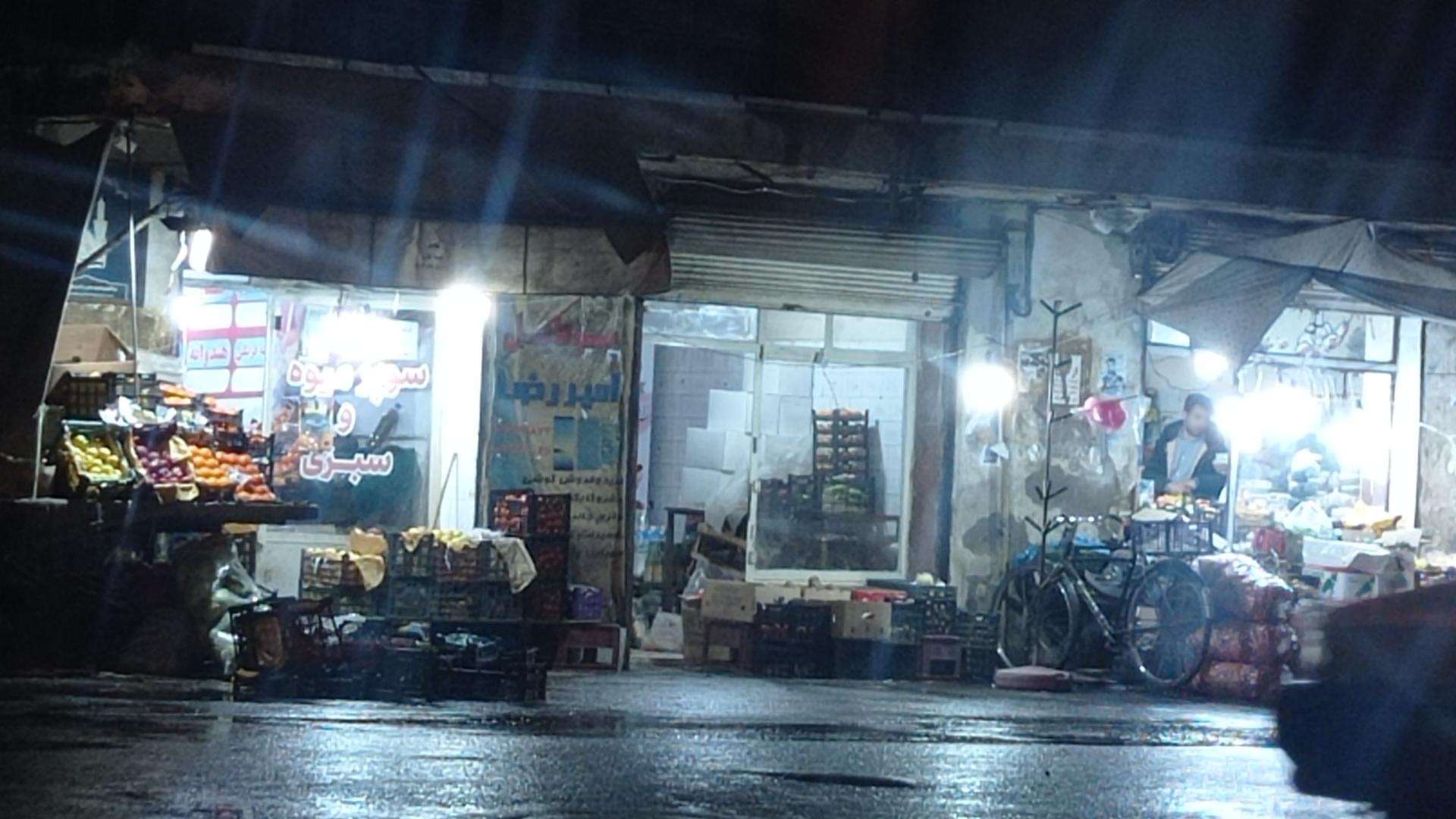 عکس سوپر میوه و سبزی