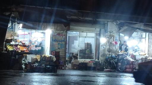 عکس سوپر میوه و سبزی