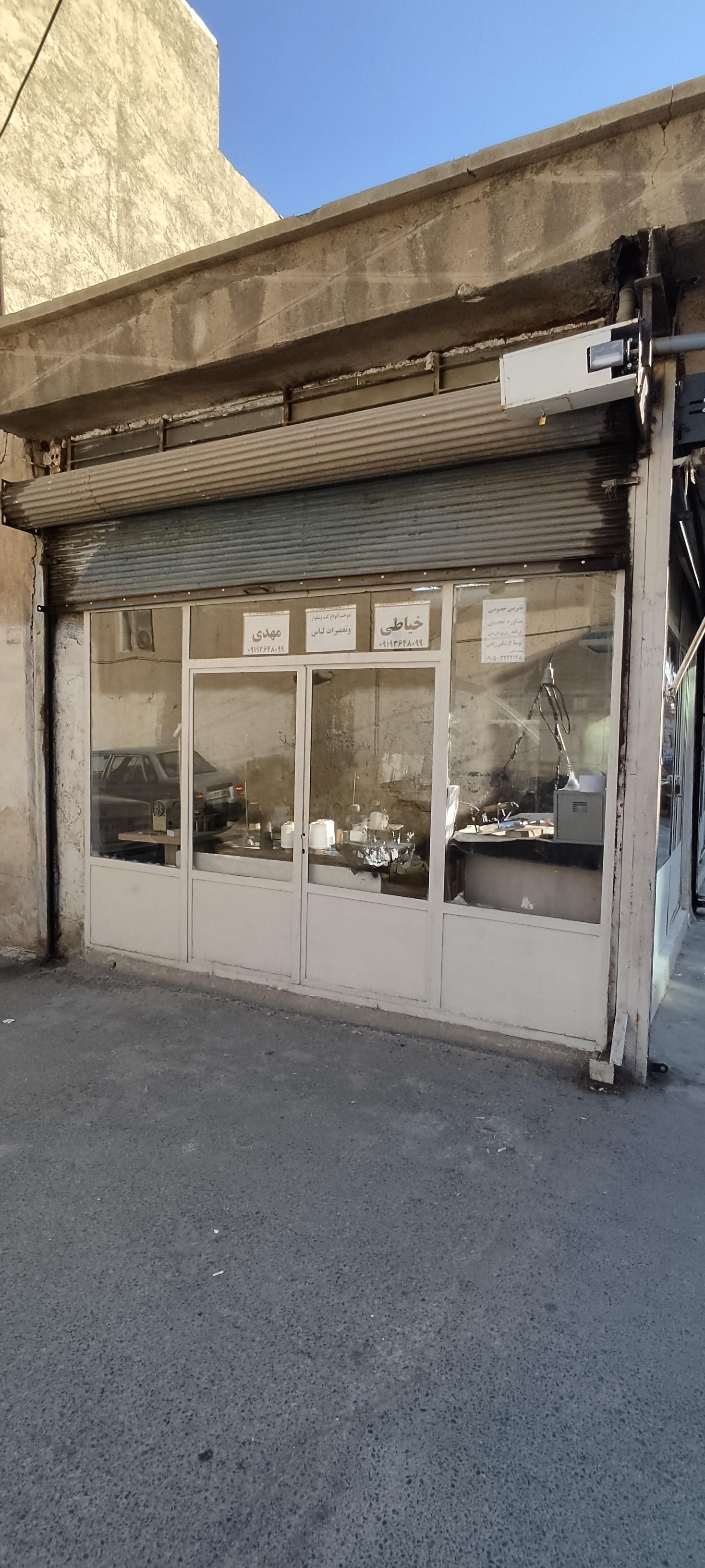 عکس خیاطی مهدی