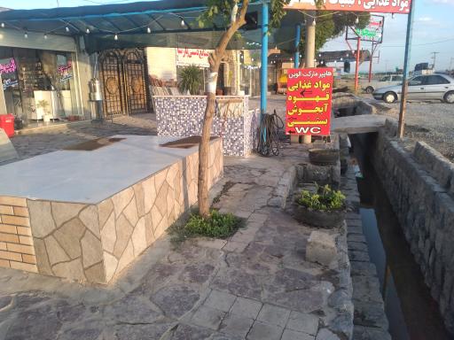 عکس هایپرمارکت الوین