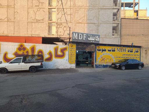 عکس کارگاه نجاری کات چوب 