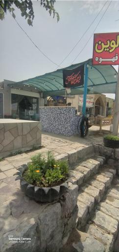 عکس هایپرمارکت الوین