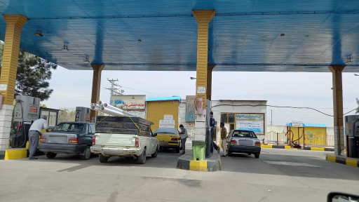 عکس جایگاه بنزین پویان