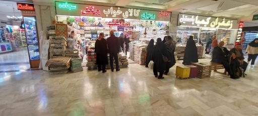 عکس فروشگاه سلیقه