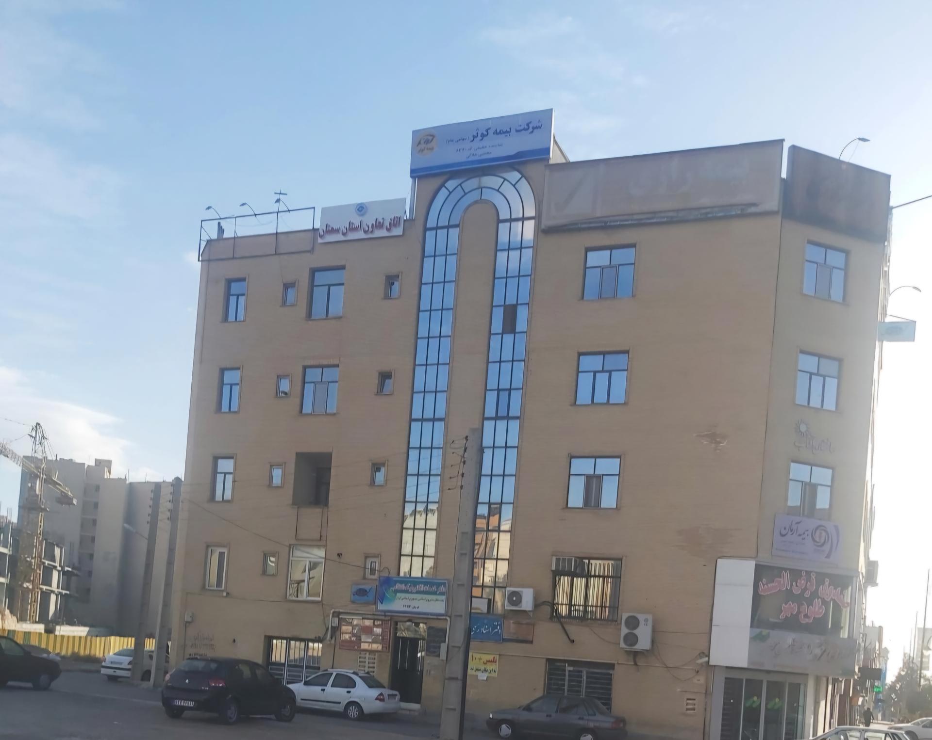 عکس بیمه آرمان