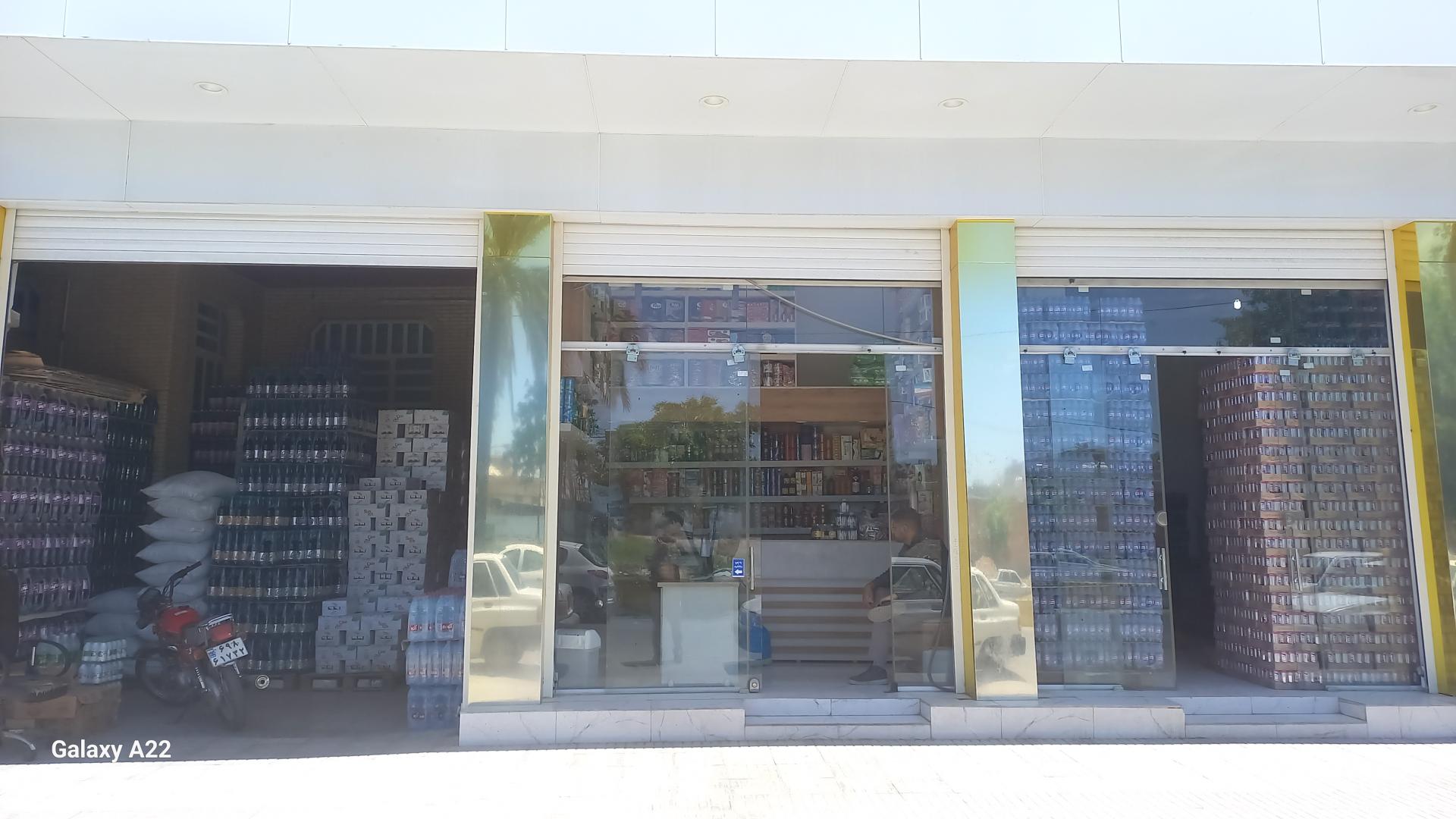 عکس عمده فروشی پورمقدم