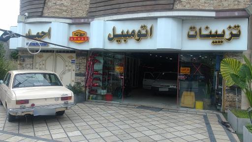 عکس تزیینات اتومبیل احمد