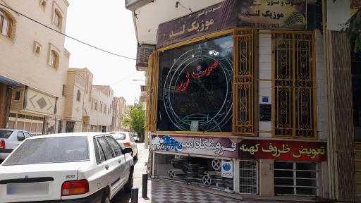 فروشگاه صوت و نور موزیکلند