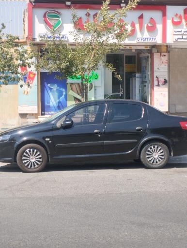 عکس داروخانه