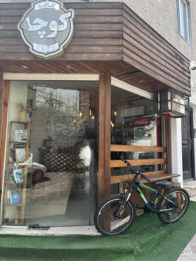 عکس کافه کوچه