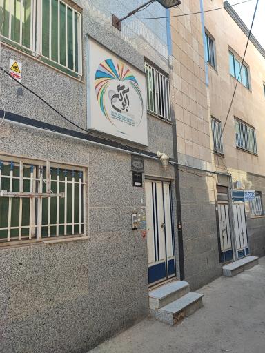 عکس تبلیغات آبرنگ