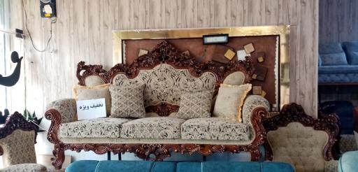 عکس مبلمان، سرویس چوب و کاغذ دیواری آتی