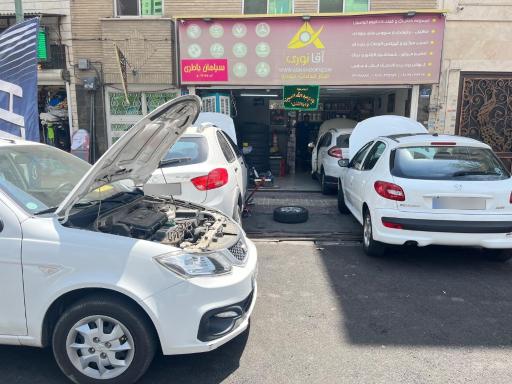 عکس تعمیرگاه اتومبیل آقانوری