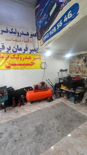 هیدرولیک فرمان حسین ملکی (جلوبندی مکانیکی)