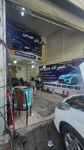 هیدرولیک فرمان حسین ملکی (جلوبندی مکانیکی)