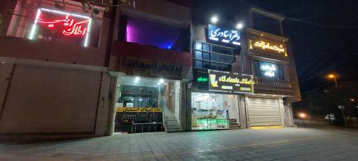عکس شبکه املاک