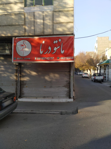 عکس مانتو درنا