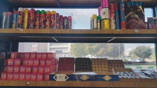 عکس قنادی بابک