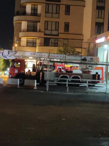 عکس ایستگاه شماره ۳ آتش نشان شهید سعید ترابی