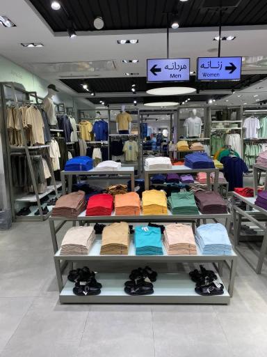 پوشاک جین وست