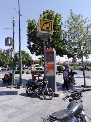 عکس ورودی مترو ایستگاه میدان محمدیه