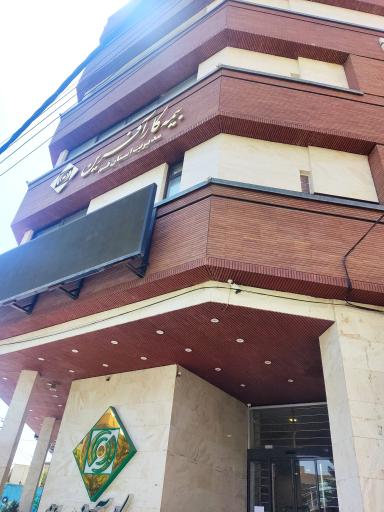 عکس سرپرستی بیمه کارآفرین استان قم