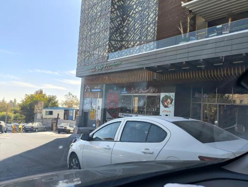 عکس داروخانه دکتر ضیایی