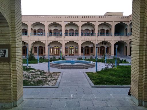 عکس حوزه علمیه صالحیه مکتب الصادق