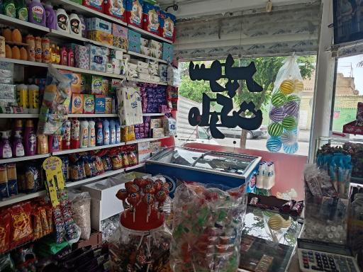 عکس سوپر مارکت تمشک