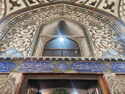 عکس مقبره سید شفتی